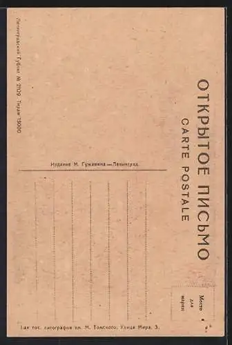 AK kleines Kind hält einen Käfer in der Hand