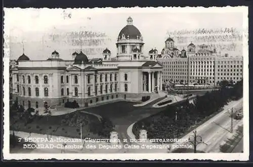 AK Beograd, Chambre des Deputès Caise d`epargne postale