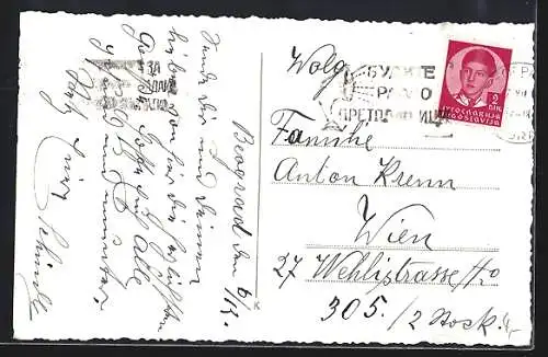 AK Beograd, Chambre des Deputès Caise d`epargne postale
