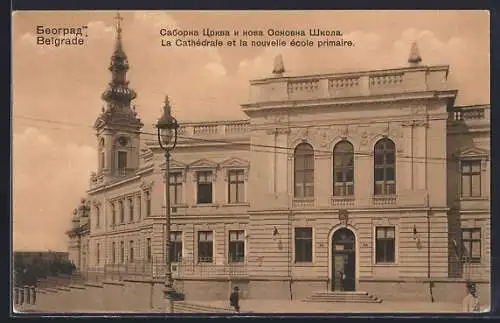 AK Belgrade, La Cathédrale et la nouvelle école primaire