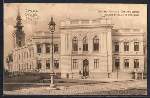 AK Belgrade, L`école primaire et cathédrale