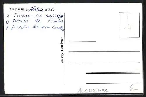 AK Aleksinac, Strassenpartie mit einem Autobus