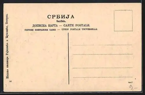 AK Rudnick, Gesamtansicht in den Bergen