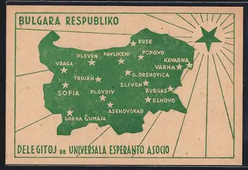 AK Bulgara Respubliko, Delegitoj de Universala Esperanto Asocio
