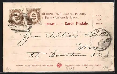 AK Riazan, Blick auf die Berufsschule