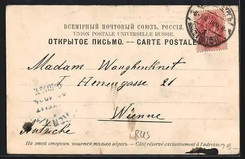 AK St-Pétersbourg, Maternité Alexandra