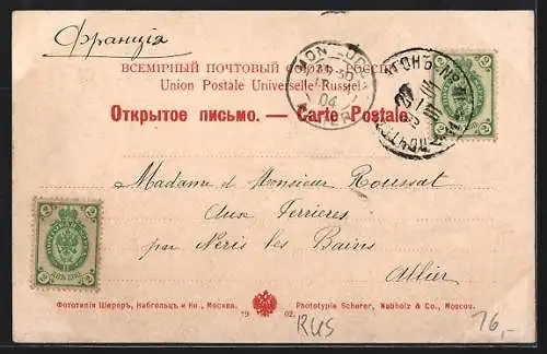 AK Essentouky, Batiment des baignoires de l`Empereur Nicolas II.