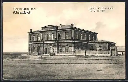 AK Petropavlovsk, Ecole de ville