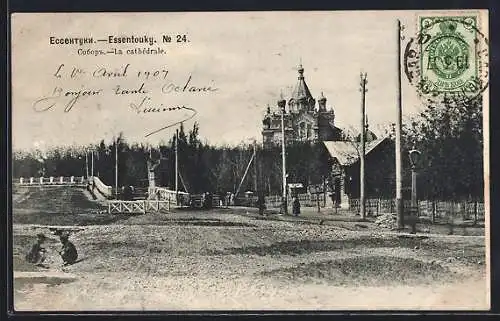 AK Essentouky, La cathedrale