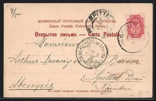 AK Rostoff s/Don, Perspective Taganrogsky