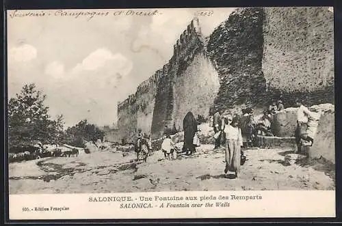 AK Salonica, A fountain near the walls