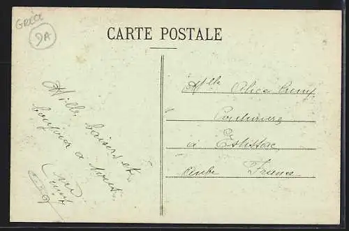 AK Salonica, A fountain near the walls