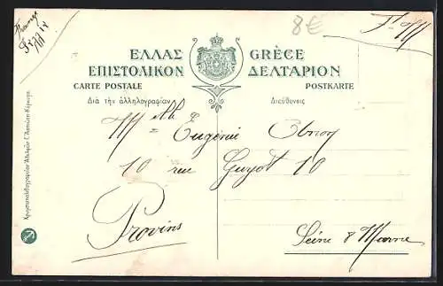 AK Karoussades / Corfou, Blick auf das Dorf