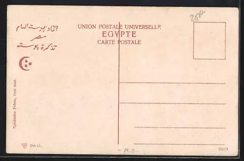 AK Egypte, Pecheur des Moules, Muschelfischer in der Brandung