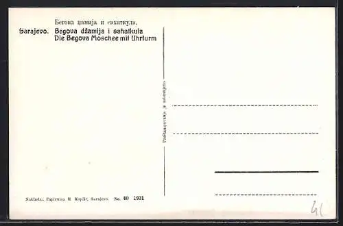 AK Sarajevo, Die Begova-Moschee mit Uhrturm