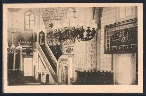 AK Sarajevo, Begova dzamija