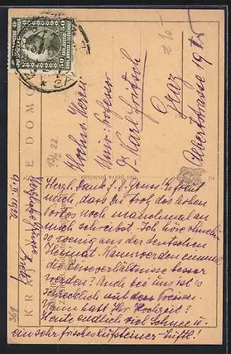 AK Zagreb, Umjetnicki paviljon