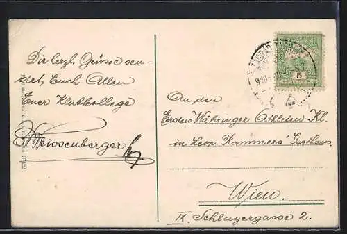 AK Zagreb, Jelacicev trg