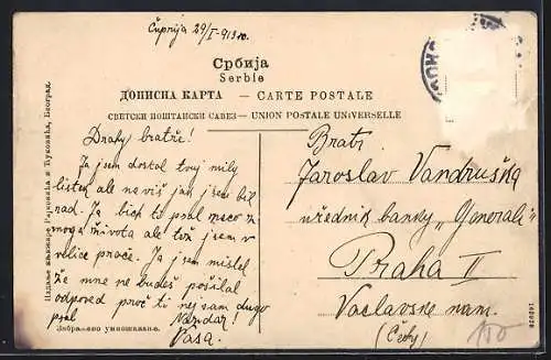 AK Veles, Vue de Vardar