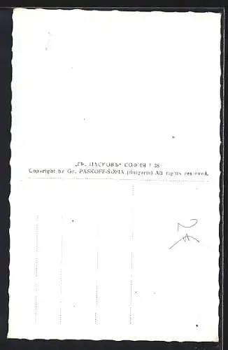 AK Rila, Säulengang im Kloster