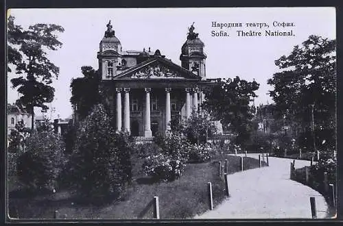 AK Sofia, Theâtre National