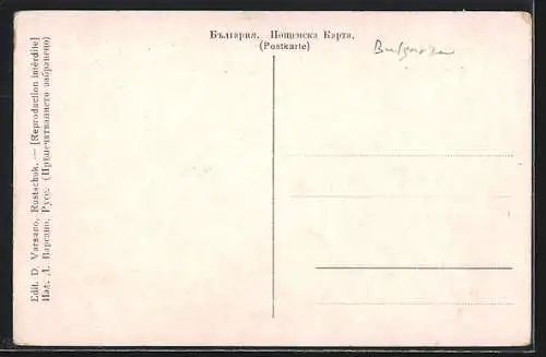 AK Roustchouk, Le Monument des Vetérans et le théâtre