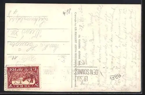 AK Warna, Urlauber im Meerbad