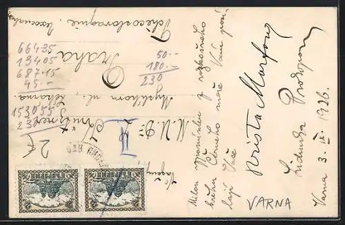 AK Varna, Urlauber im Strandbad