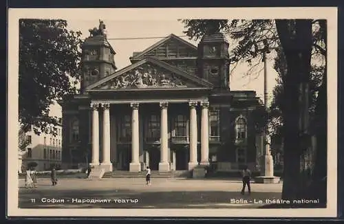 AK Sofia, Le théâtre national