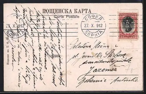 AK Sofia, Monument Tsar liberateur Alexandre II.