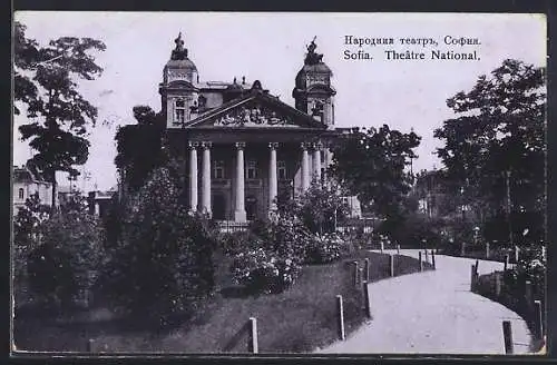 AK Sofia, Théâtre National