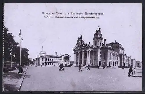 AK Sofia, National-Theater und Kriegsministerium