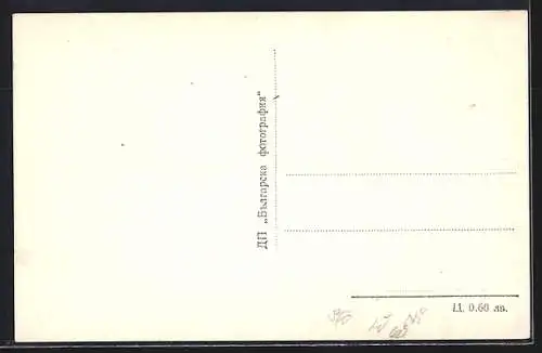 AK Sofia, Boulevard Roussky