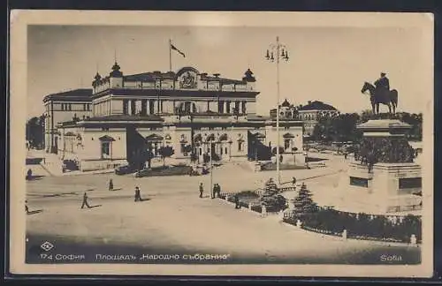 AK Sofia, Platz mit Denkmal