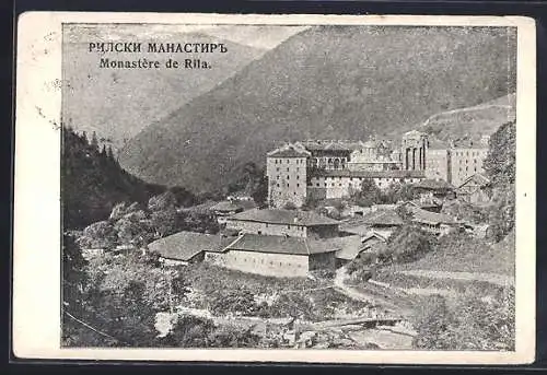 AK Rila, Le Monastère