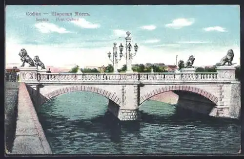 AK Sophia, Pont Coloré