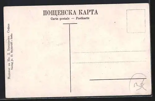 AK Sophia, Pont Coloré