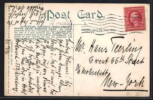 AK Savannah, GA, Bull Street South from Forsyth Park