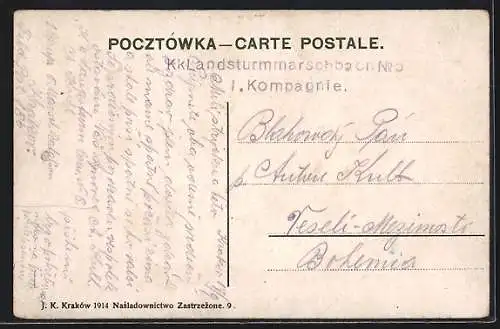 AK Kraków, Rotunda przy bramie Floryanskiej