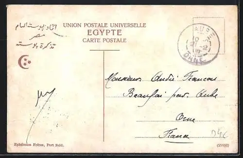 AK Port-Said, Boulevard Sultan Osman