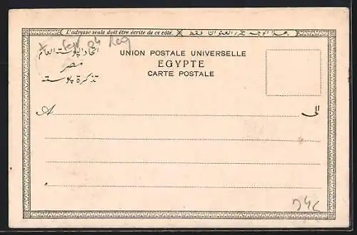 AK Port Said, Bureau de la Compagnie du Canal de Suez
