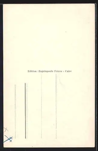 AK Cairo, The Obelisk