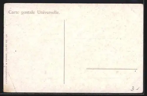 AK Assouan, cataract by night