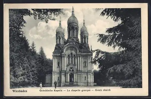 AK Wiesbaden, Griechische Kapelle