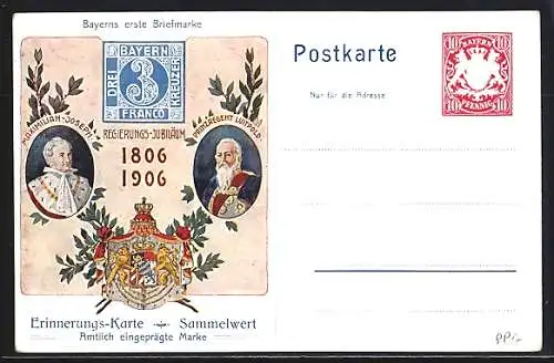 AK Nürnberg, Bayer. Jubiläums-Landes-Industrie-Ausstellung 1906, Prinzregent Luitpold