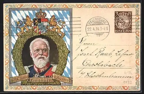 Künstler-AK Bayer. Briefmarken, Postbeamter bläst ins Horn, König Ludwig III..