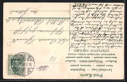 Lithographie Maikäfer in einem geschmückten Ruderboot, Pfingstgruss