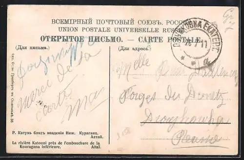 AK Altai, La riviere Katouni pres de l`embouchure de la Kouragana inferieure
