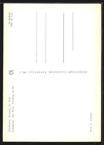 AK Leningrad, The Neva, Floating of ice