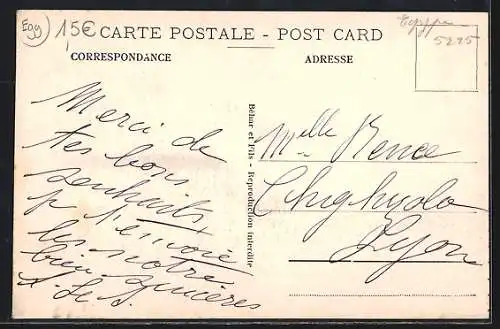 AK Ismailia, Entrée du Canal d`eau douce